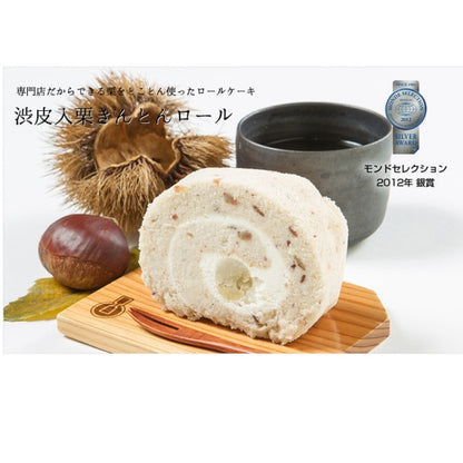新杵堂 渋皮栗入栗きんとんハーフロール1本