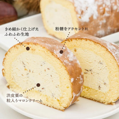 新杵堂 マロンスターハーフロール1本