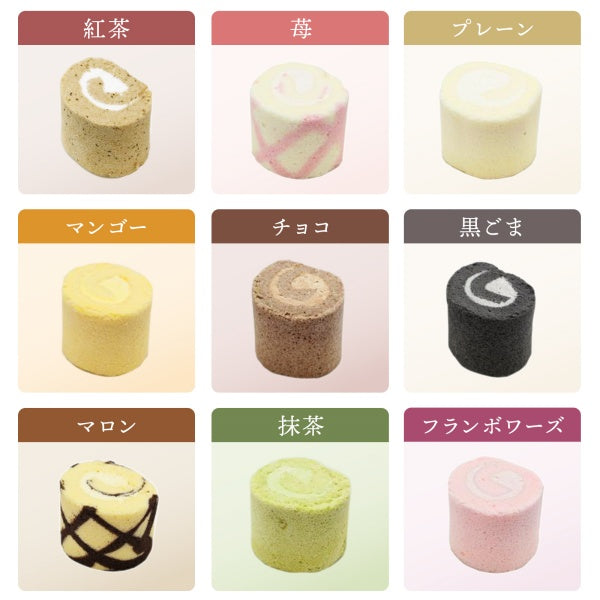 新杵堂 ロールケーキタワー９個（通年）