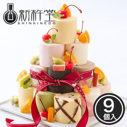 新杵堂 ロールケーキタワー９個（通年）