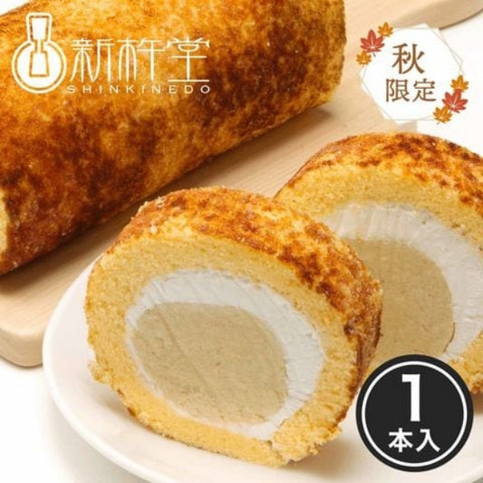 新杵堂 秋色スターロール～スイートポテト～1本