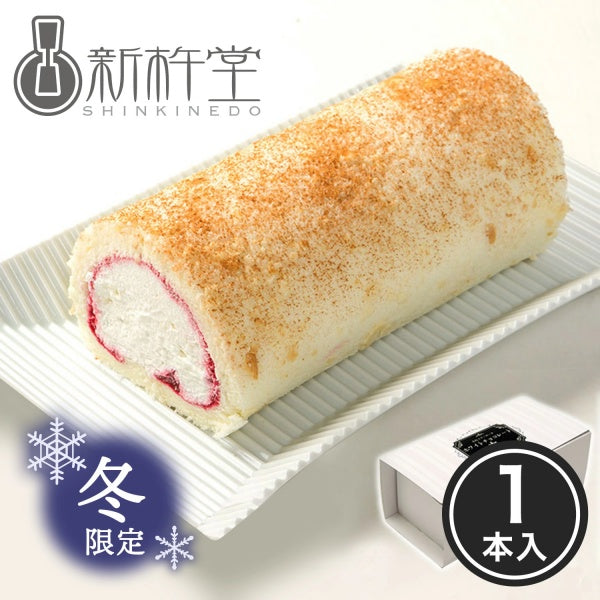 新杵堂 冬色スターロール～ホワイトチョコレート～1本