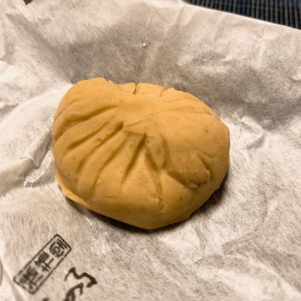 新杵堂 栗きんとん (単品1個入)
