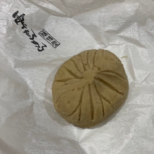 新杵堂 栗きんとん (単品1個入)