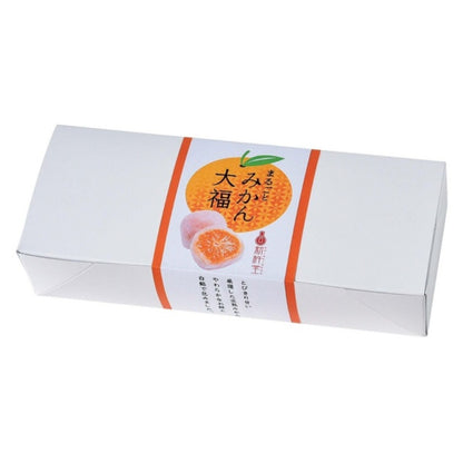 新杵堂 まるごとみかん大福　３個入