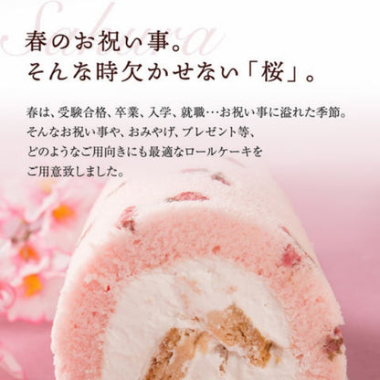 新杵堂 サクラ咲くロール1本