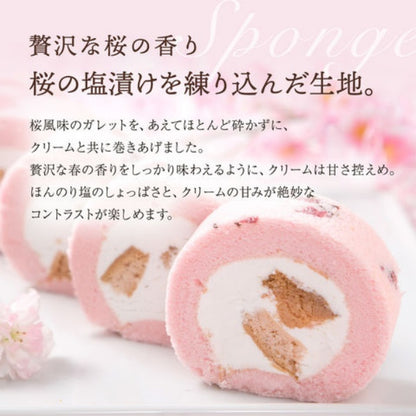 新杵堂 サクラ咲くロール1本