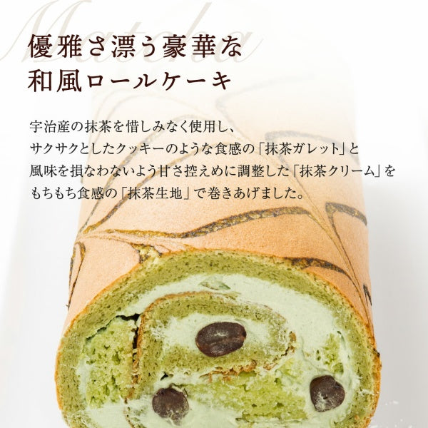 新杵堂 抹茶香るロール1本