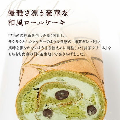新杵堂 抹茶香るロール1本
