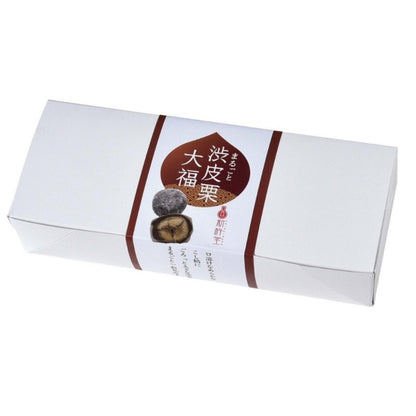 新杵堂 まるごと渋皮栗大福 3個入