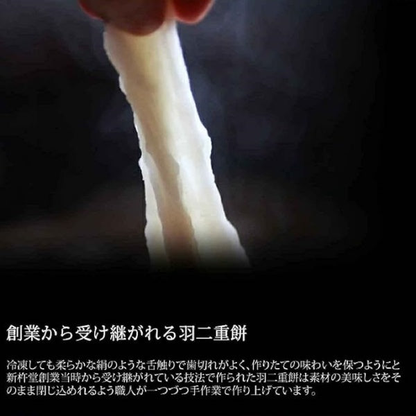 新杵堂 まるごとシャインマスカット大福　３個入