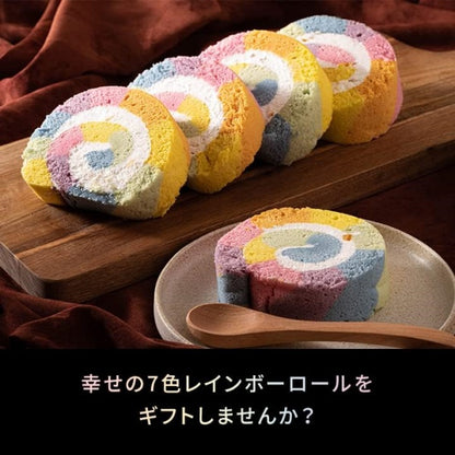 新杵堂 幸せの七色レインボーロールケーキ1本