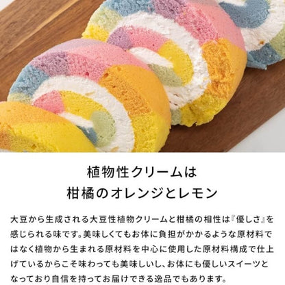 新杵堂 幸せの七色レインボーロールケーキ1本
