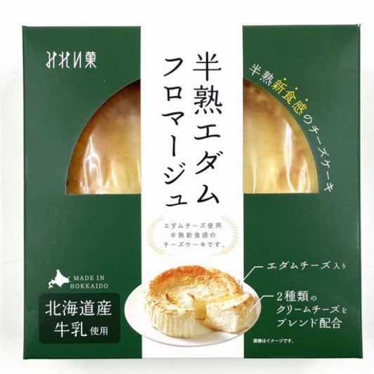 みれい菓 半熟ティムフロマージュ 冷蔵用