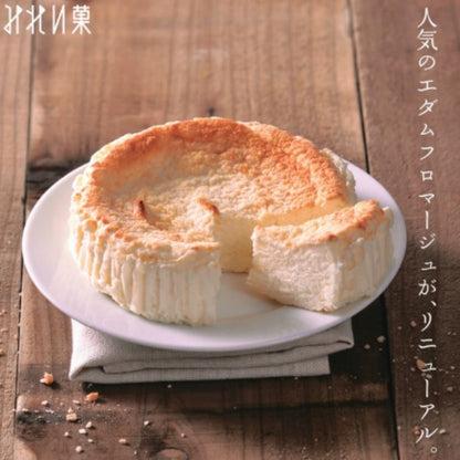 みれい菓 半熟ティムフロマージュ 冷凍用