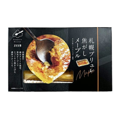 みれい菓 札幌プリュレ苺がしワッフル 冷蔵用