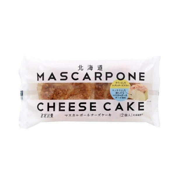 みれい菓 北海道マスカルポーネチーズケーキ（2個入） 冷凍用