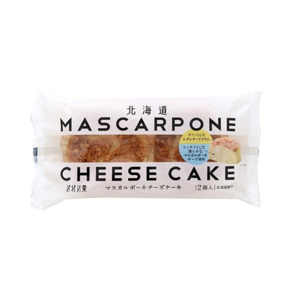 みれい菓 北海道マスカルポーネチーズケーキ（2個入） 冷凍用