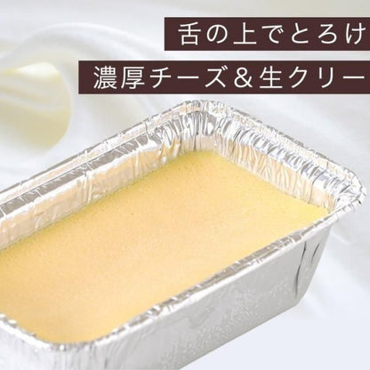みれい菓 札幌プリュレ濃厚チーズ 冷凍用