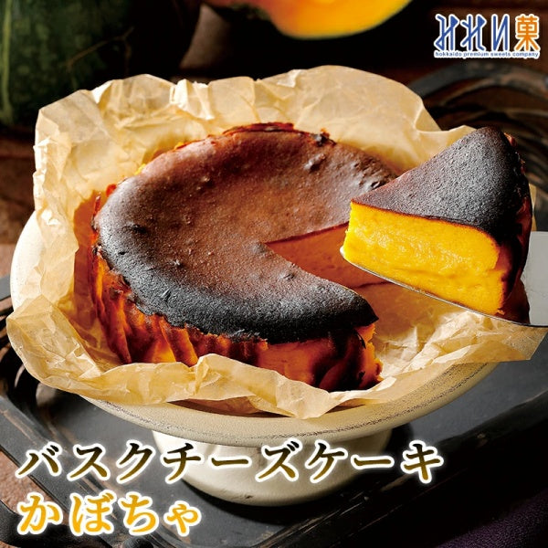 みれい菓 濃厚かぼちゃのバスクチーズケーキ 冷凍用