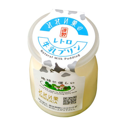みれい菓 のレトロ牛乳プリン 冷凍用