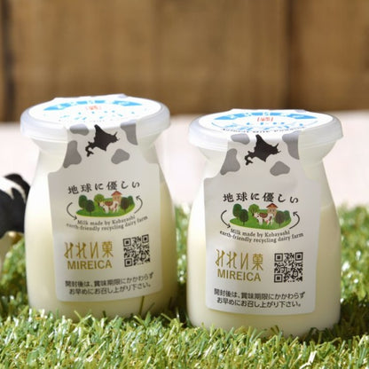 みれい菓 のレトロ牛乳プリン 冷凍用