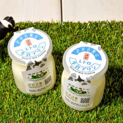 みれい菓 のレトロ牛乳プリン 冷蔵用