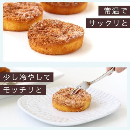 みれい菓 北海道乾酪ブラウニー 4 個入