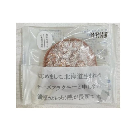 みれい菓 北海道乾酪ブラウニー
