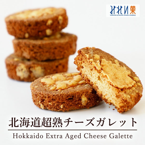 みれい菓 北海道超熟チーズカステラ 3個入