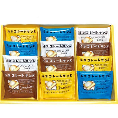 YOSHIMI 焼とうきびチョコレートサンド12枚