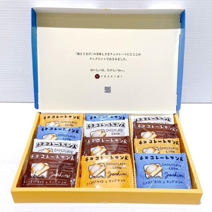 YOSHIMI 焼とうきびチョコレートサンド12枚