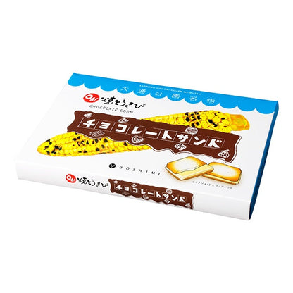 YOSHIMI 焼とうきびチョコレートサンド12枚