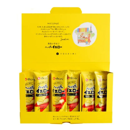 YOSHIMI Oh！焼きとうきび ハッピーイエローチョコレートバー