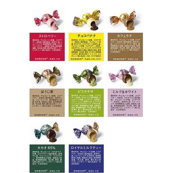 DADACA   CACAOCAT 缶 ミックス 8 個入り WHITE