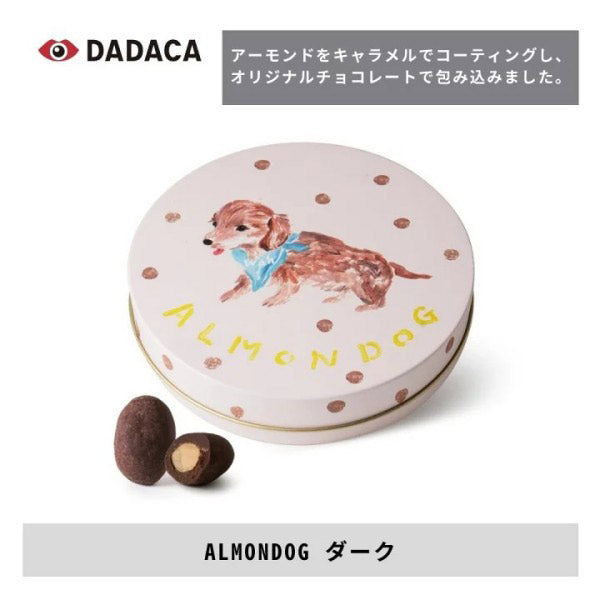 DADACA  ALMONDOG ダーク  80g