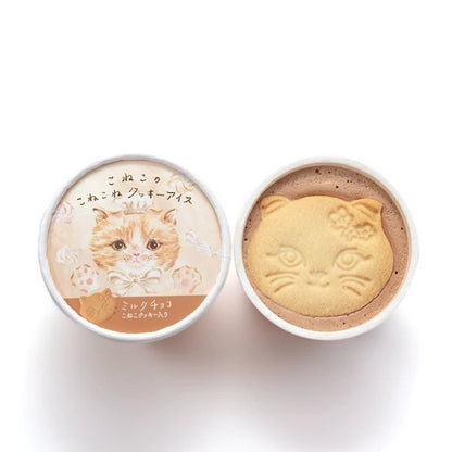 DADACA  CACAOCAT   こねこのこねこねクッキーアイスミルクチョコ