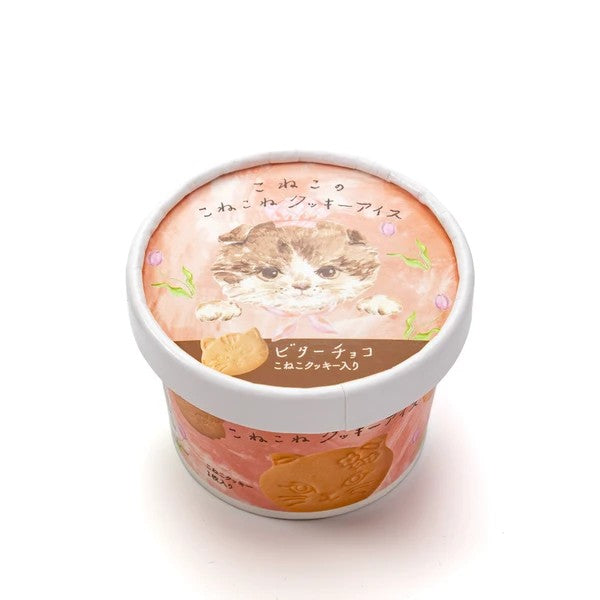 DADACA  CACAOCAT   こねこのこねこねクッキーアイスビターチョコ