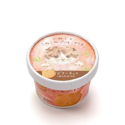 DADACA  CACAOCAT   こねこのこねこねクッキーアイスビターチョコ