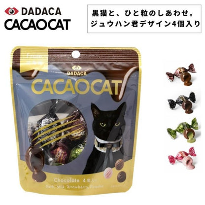 DADACA  CACAOCAT ゴールド mix 4個入