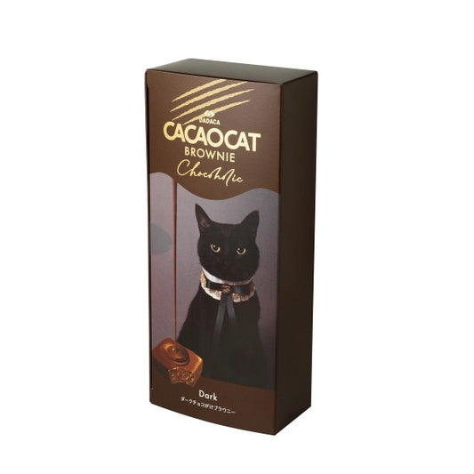 DADACA   CACAOCAT BROWNIE Chocoholic ダーク 3 個入