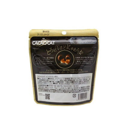 DADACA CACAOCAT ピスタチオ 4個入
