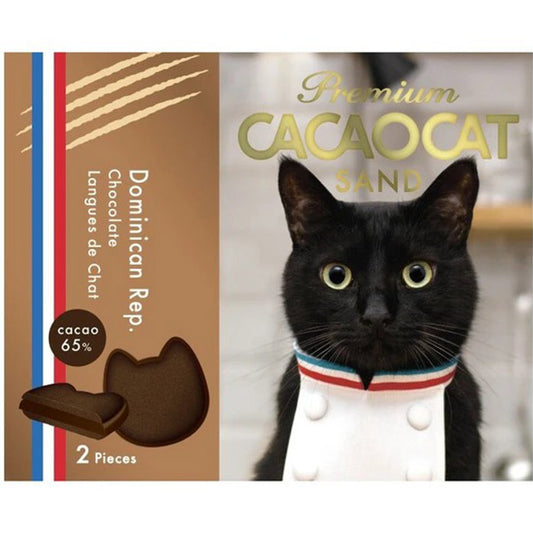 DADACA   PREMIUM CACAOCAT SAND 2 個入 ドミニカ共和国