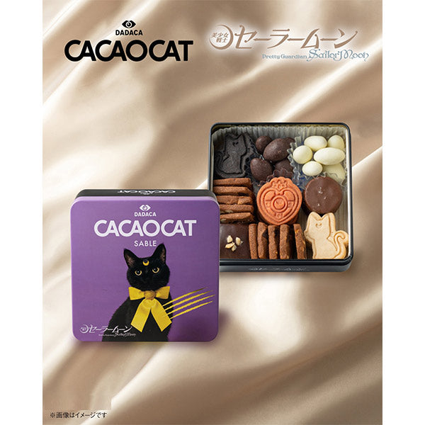 DADACA   CACAOCAT サブレ缶『美少女戦士セーラームーン』  39個入