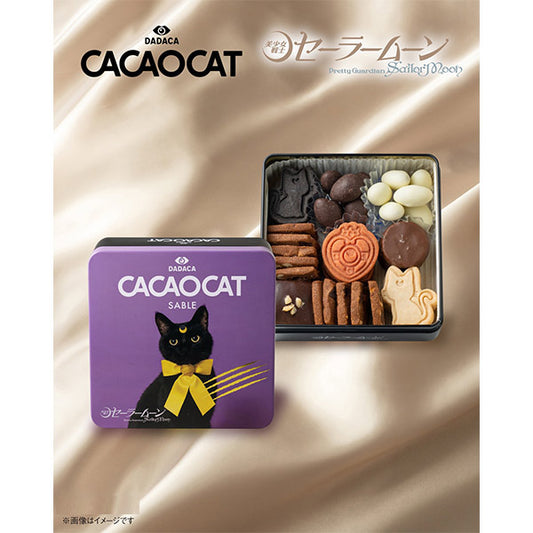 DADACA   CACAOCAT サブレ缶『美少女戦士セーラームーン』  39個入