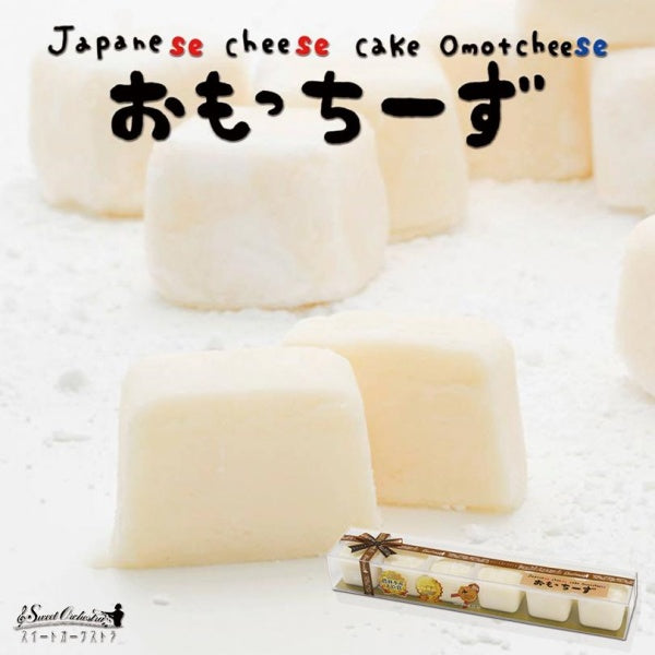 わらく堂 おもっちーず・プレーン