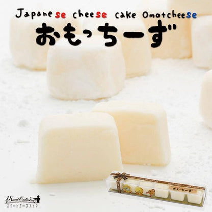 わらく堂 おもっちーず・プレーン