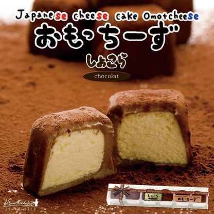 わらく堂 おもっちーず・しょこら