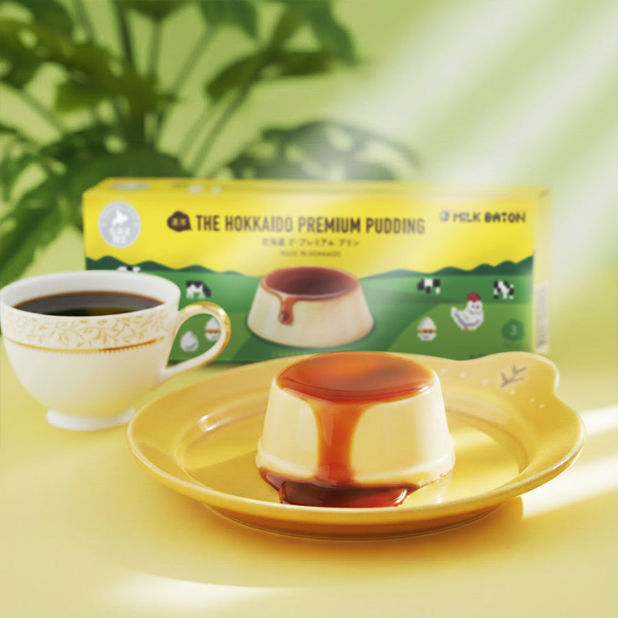MILK BATON  ミルクバトン   北海道 ザ・プレミアム プリン  3個入