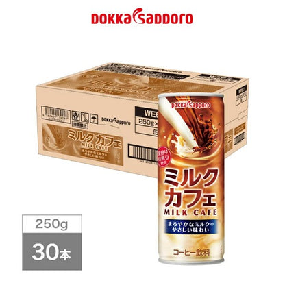 ポッカサッポロ  ミルクカフェ（250g）